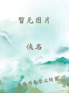 冥界的復(fù)生